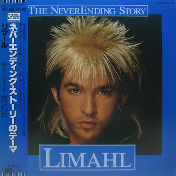 The NeverEnding Story