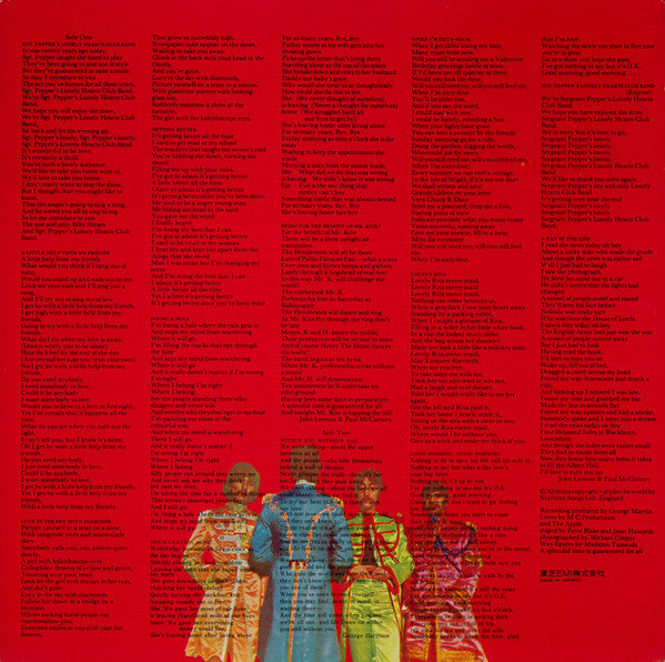Sgt. Pepper's Lonely Hearts Club Band = サージェント・ペパーズ・ロンリー・ハーツ・クラブ・バンド