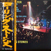 The Rolling Stones - Gimme Shelter (Vinyl, LP, Compilation, Reissue)