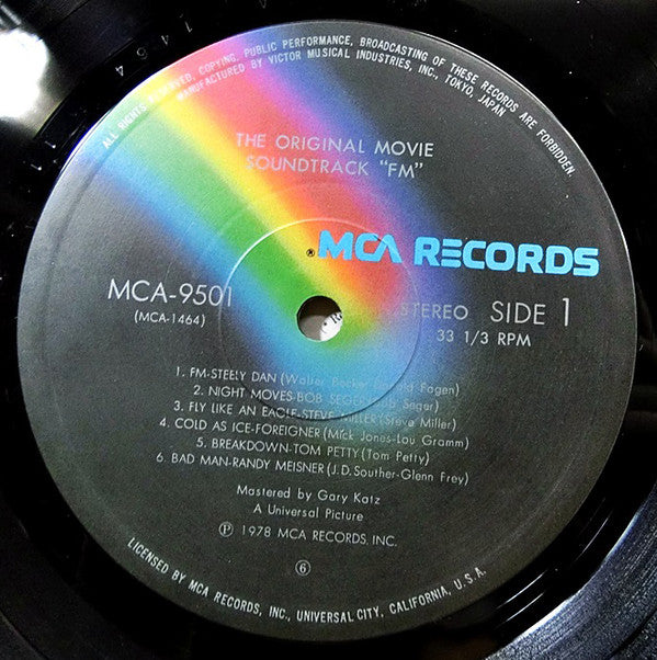 FM (The Original Movie Soundtrack)