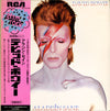 David Bowie - Aladdin Sane = アラジン · セイン (Vinyl, LP, Album, Stereo)
