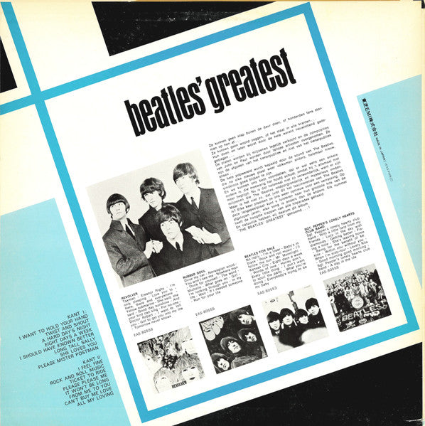 Beatles' Greatest = グレイテスト・ヒッツ