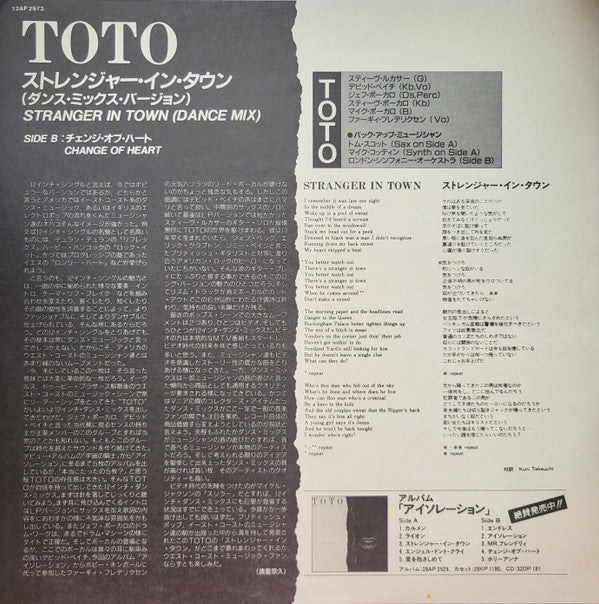 Stranger In Town (Dance Mix)