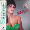 Sandii - Eating Pleasure (Vinyl, LP, Album, Promo)