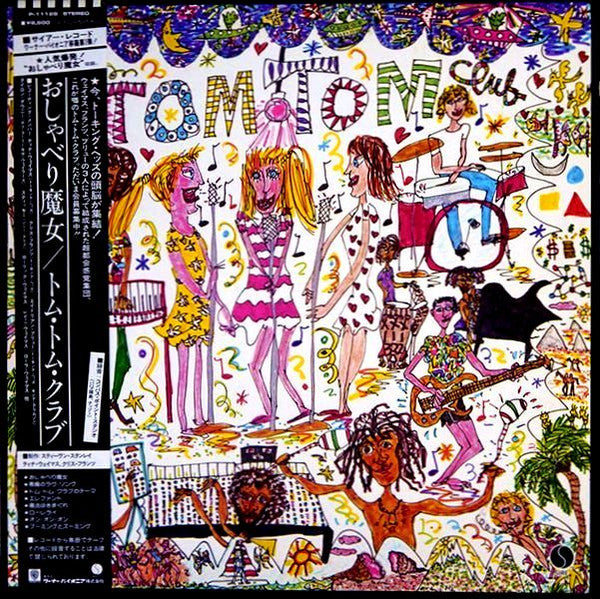 Tom Tom Club