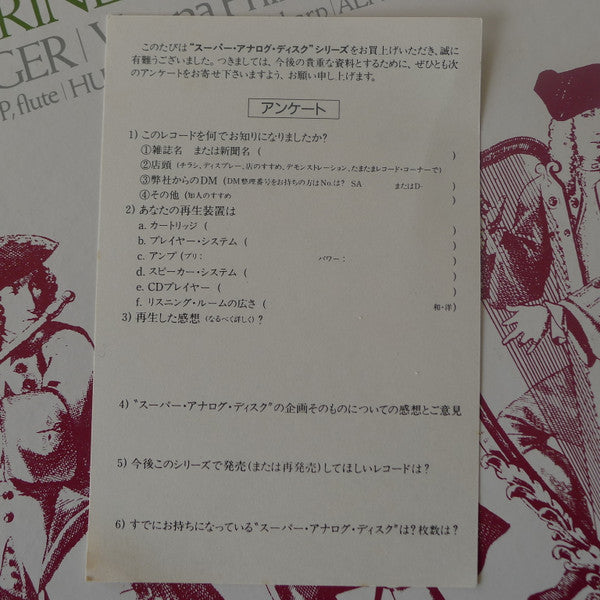 Flute & Harp Concerto / Clarinet Concerto