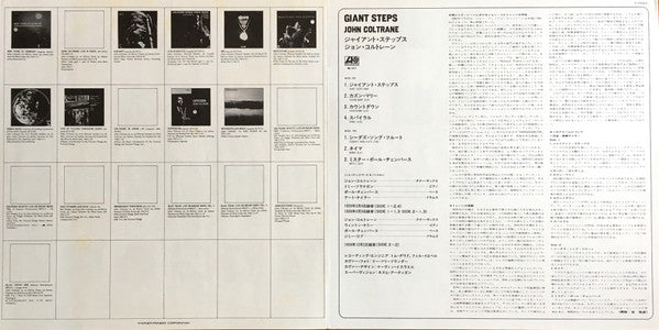 Giant Steps = ジャイアント・ステップス