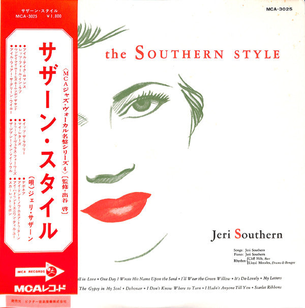 The Southern Style