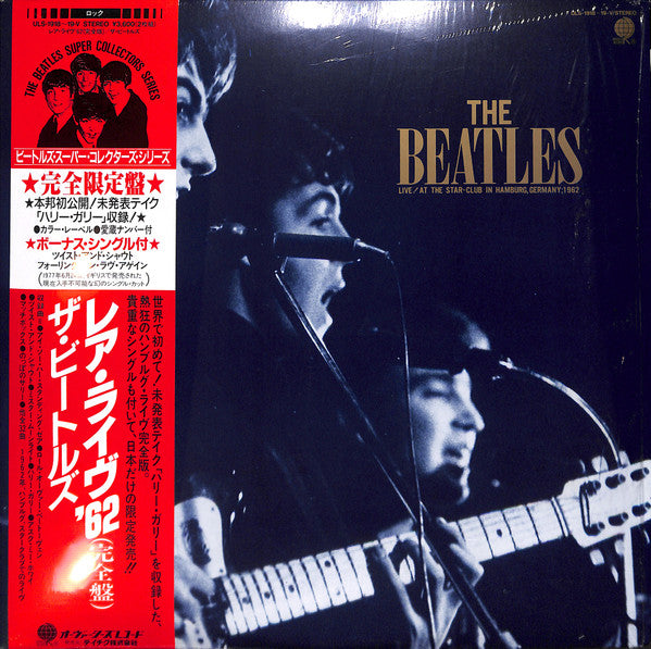 Live! At The Star-Club In Hamburg, Germany; 1962