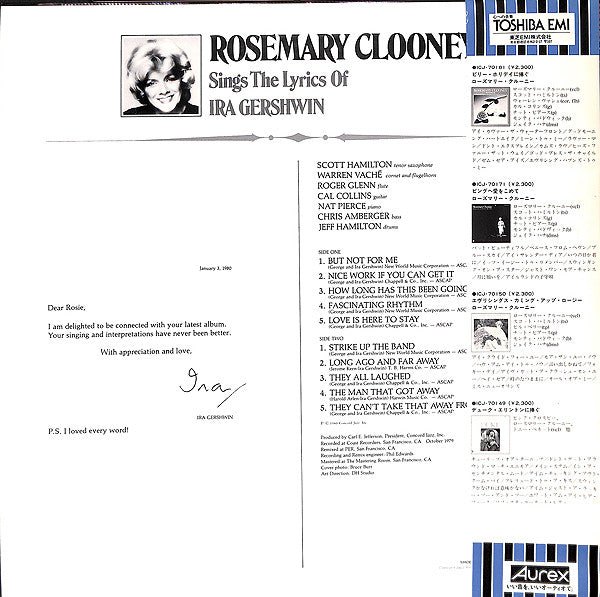 Rosemary Clooney Sings The Lyrics Of Ira Gershwin