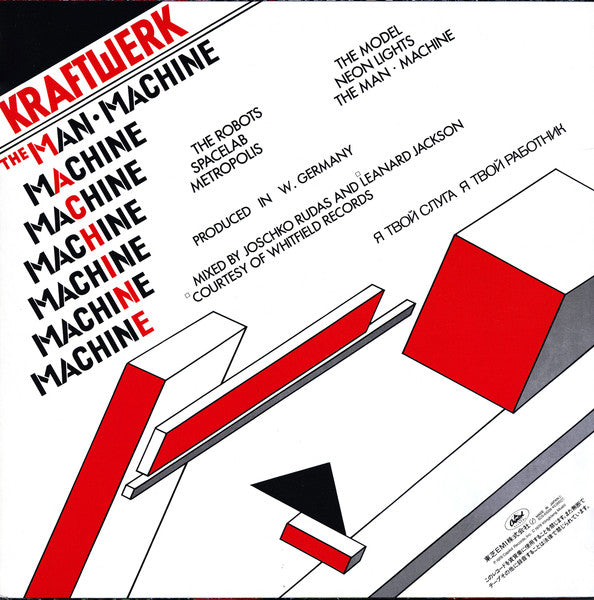 The Man Machine