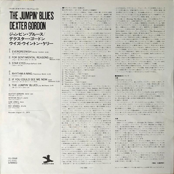 The Jumpin' Blues