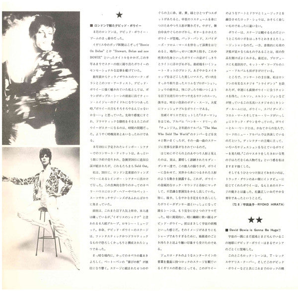 The Rise And Fall Of Ziggy Stardust And The Spiders From Mars = 屈折する星くずの上昇と下降、そして火星から来た蜘蛛の群
