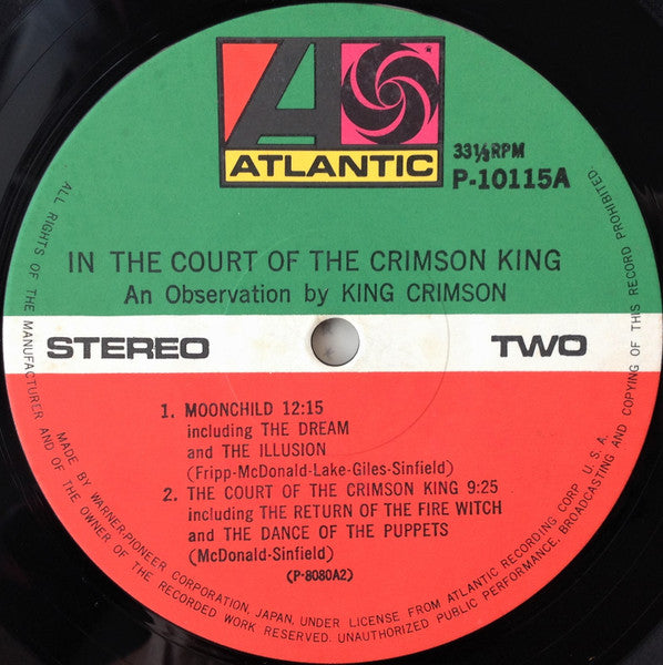 In The Court Of The Crimson King (An Observation By King Crimson) = クリムゾン・キングの宮殿