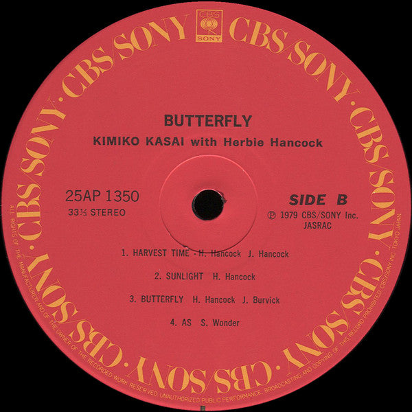 Butterfly = バタフライ