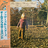The Allman Brothers Band - Brothers And Sisters (Vinyl, LP, Album, ...