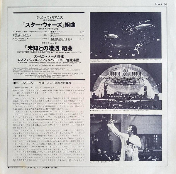 Suites From Star Wars And Close Encounters Of The Third Kind
