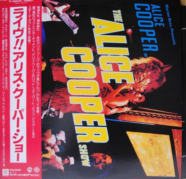 The Alice Cooper Show