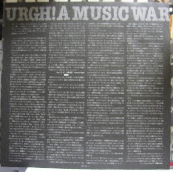 URGH! A Music War