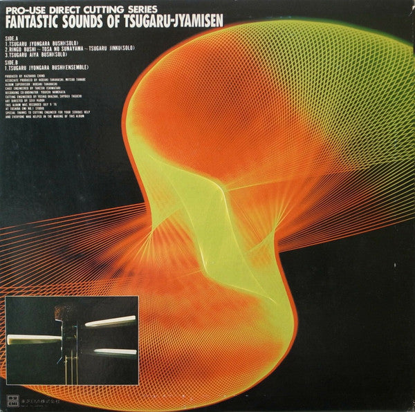 Fantastic Sounds Of Tsugaru-Jyamisen