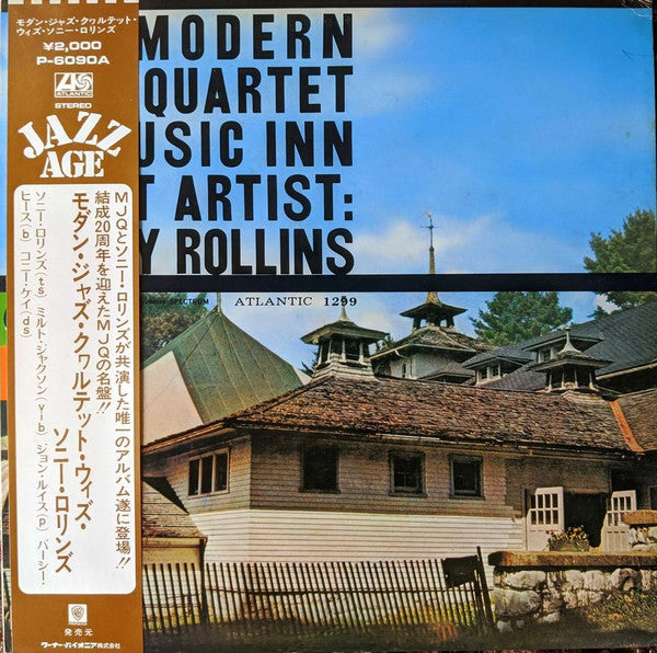 The Modern Jazz Quartet At Music Inn —  Volume 2