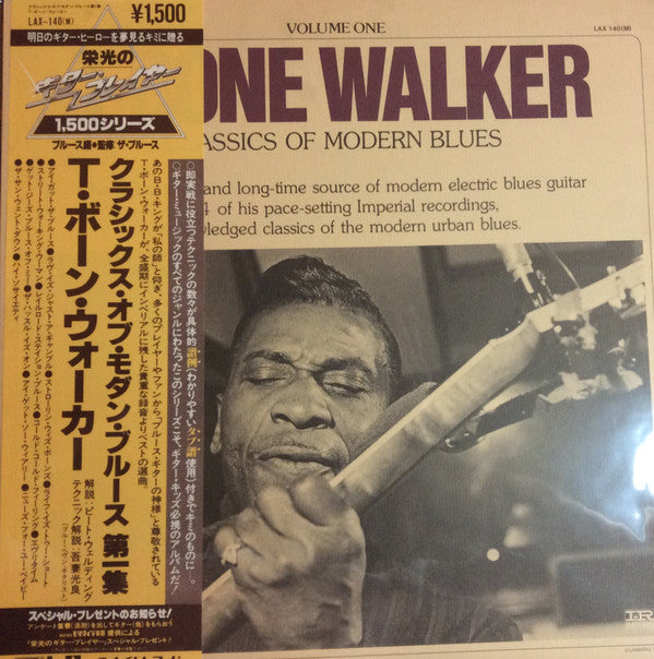 Classics Of Modern Blues Vol. 1