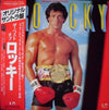 Bill Conti - The Best Of Rocky - Original Soundtrack (Vinyl, LP, Al...