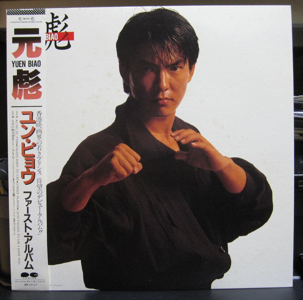 Yuen Biao