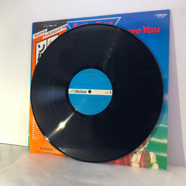 Original Disco Hits '79