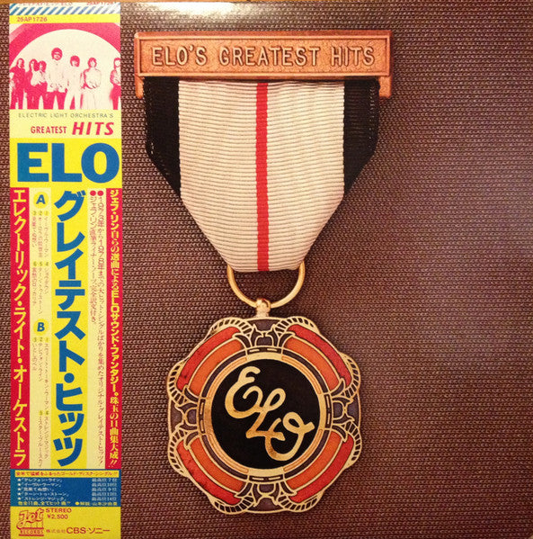 ELO's Greatest Hits