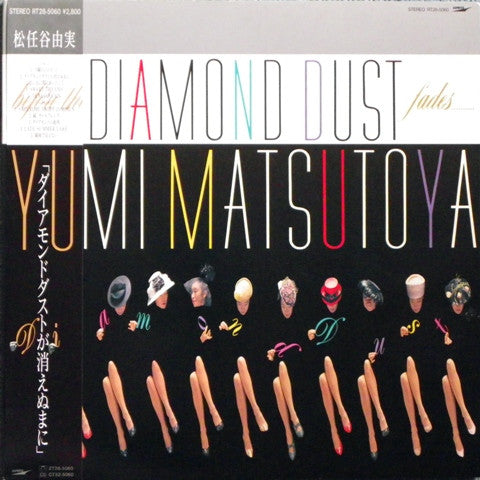 Before The Diamond Dust Fades...... = ダイアモンドダストが消えぬまに