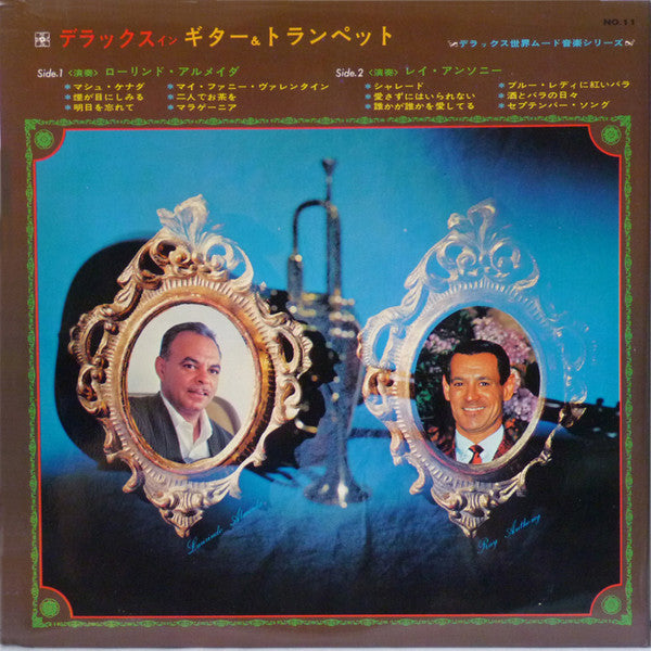 Deluxe In Guitar & Trumpet