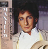 Barry Manilow - Manilow (Vinyl, LP, Album)