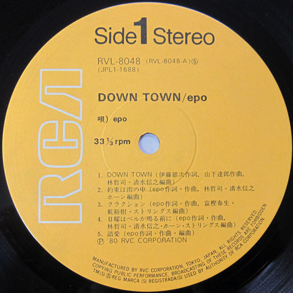 Down Town = ダウン・タウン