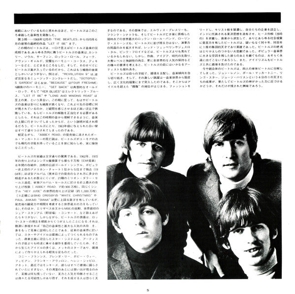 1962-1966 = 1962年〜1966年
