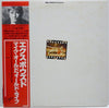 Mike Oldfield - Exposed (Vinyl, LP, Album, Quadraphonic)