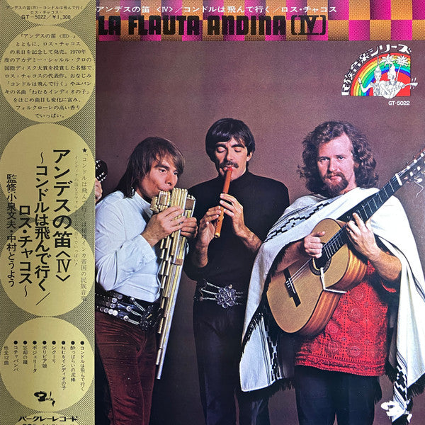 La Flauta Andina [IV]