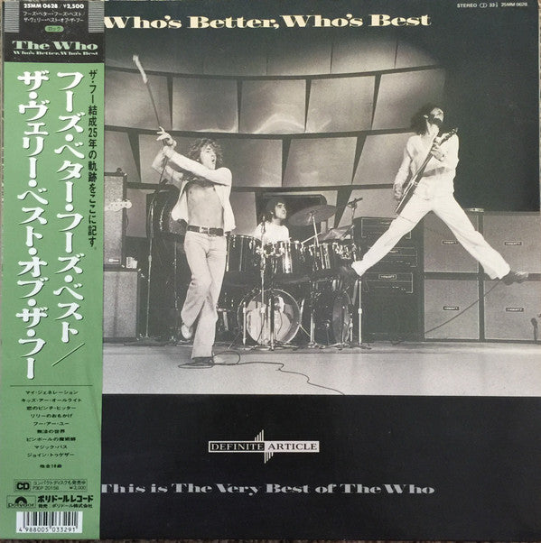Who's Better, Who's Best: The Very Best Of The Who