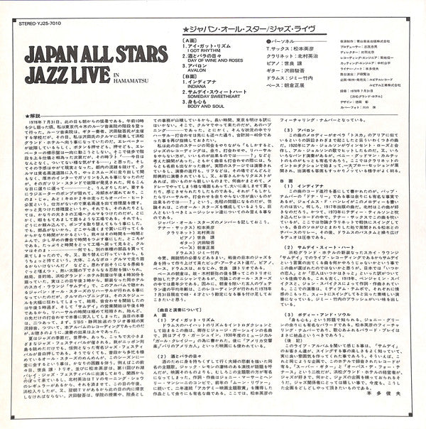 Jazz Live