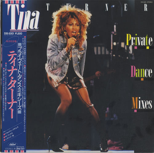 Private Dance Mixes