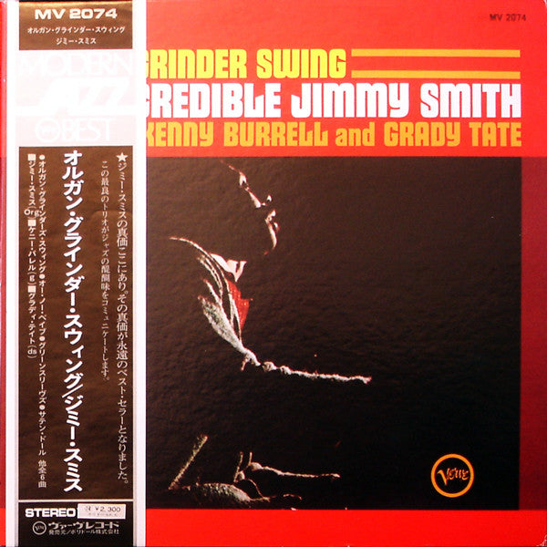 Organ Grinder Swing