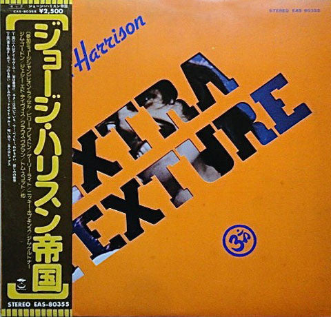 Extra Texture (Read All About It) = ジョージ・ハリスン帝国