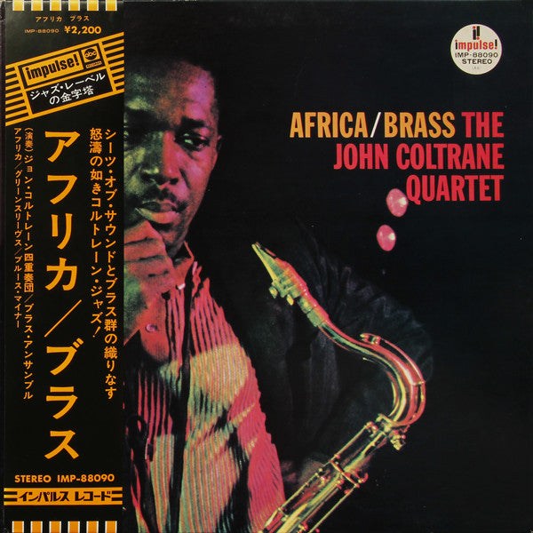 Africa / Brass