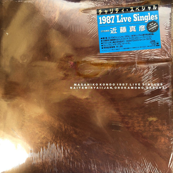1987 Live Singles
