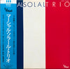 Martial Solal Trio - Martial Solal (Vinyl, LP, Compilation, Mono)