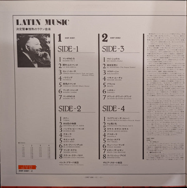 Latin Music