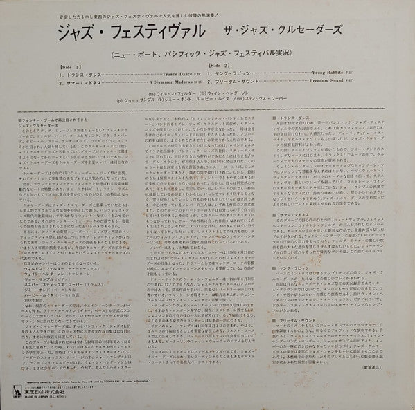 The Festival Album