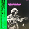 Kumiko Yokoi - 私の愛した街・私の愛した人 横井久美子１０年をうたう (Vinyl, LP, Album)