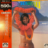 Marlene Sai - The Hawaii (Vinyl, LP)