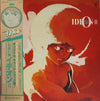 Kouichi Sugiyama - Space Runaway Ideon II = 伝説巨神イデオン II (Vinyl, LP,...
